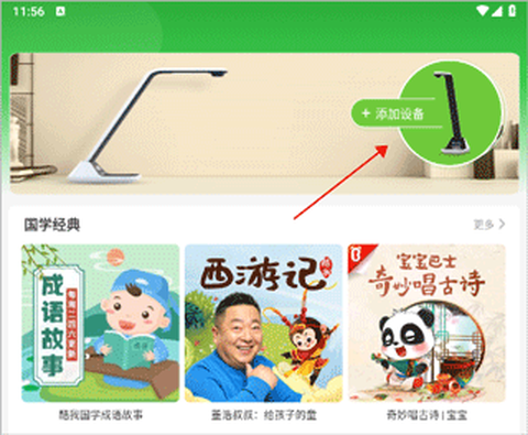 六点作业图3