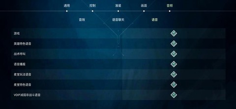 英雄联盟手游怎么选语言[图2]