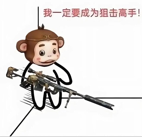 穿越火线如何成为高手