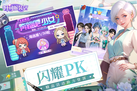 开间服装店图1
