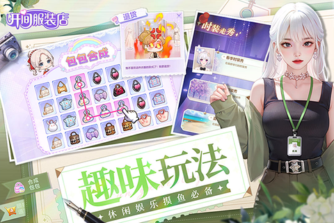 开间服装店图3