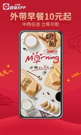 必胜客图3