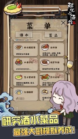 解忧杂货铺[图1]