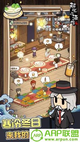解忧杂货铺图2