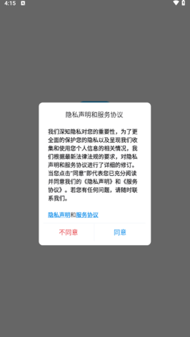 联了么[图3]
