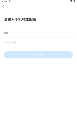 联了么[图6]