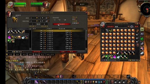 魔兽世界服务器是什么[图1]