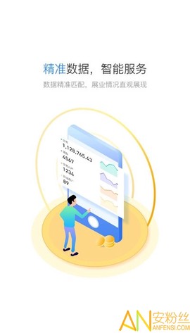 星驿秘书[图2]
