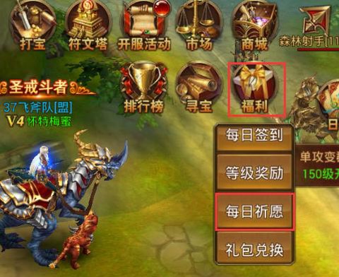 永恒纪元如何卡经验[图2]