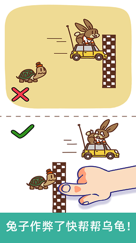 脑洞大大大图3