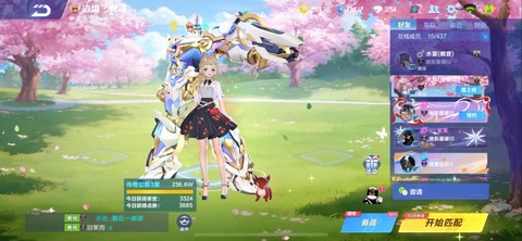 qq飞车边境怎么玩[图2]