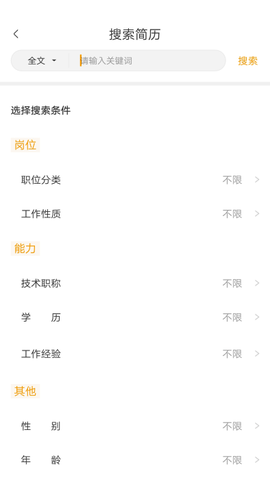 英才企业版图1