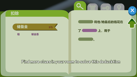 鸭子侦探[图6]