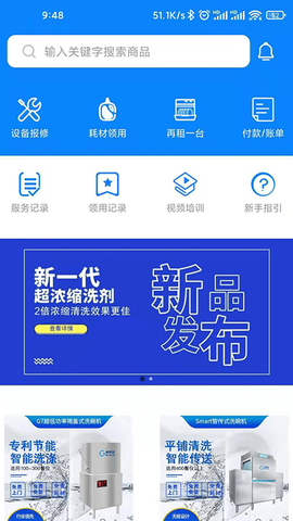 小格厨房图1