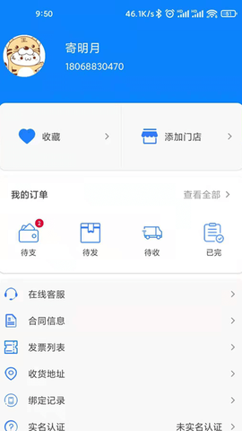 小格厨房图2