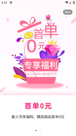 白白优选[图2]