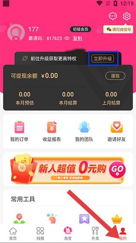 白白优选[图3]