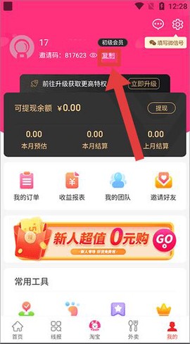 白白优选[图5]
