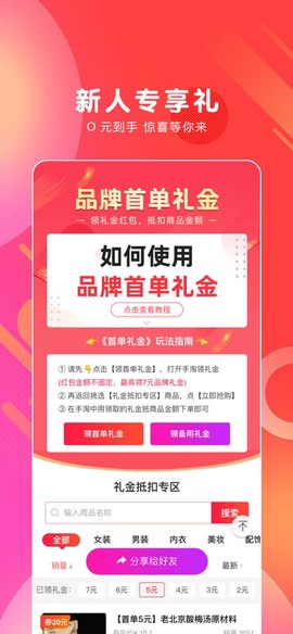白白优选图1