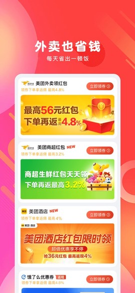 白白优选图2