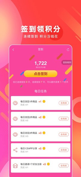 白白优选图3