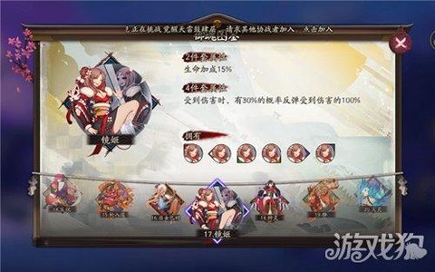 阴阳师麒麟镜姬怎么打