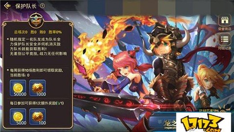 龙之谷魔导怎么pk手游