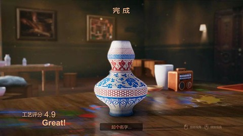 陶艺制作3D[图1]