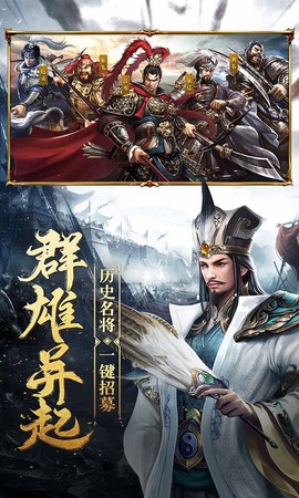 前线战争图1