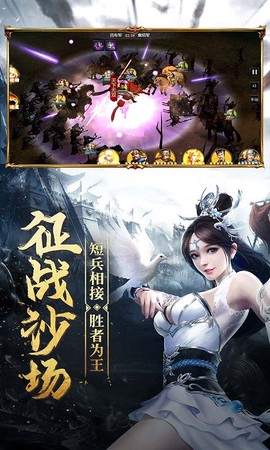 前线战争图2