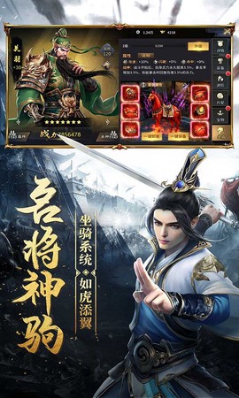 前线战争图3