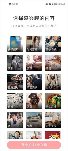 小红书[图1]
