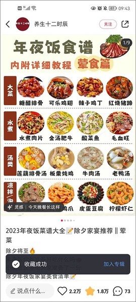 小红书[图5]