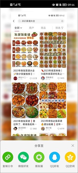 小红书[图6]