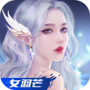 完美世界：诸神之战