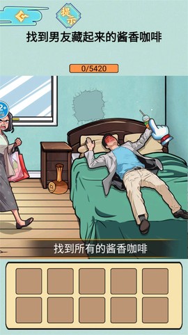 情侣的小秘密图1