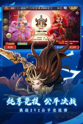 射雕英雄传3D[图5]