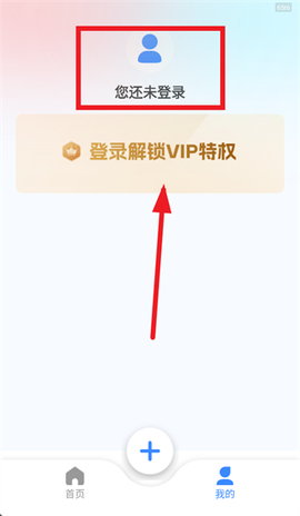 隐藏应用计算器[图5]