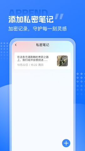 隐藏应用计算器图1