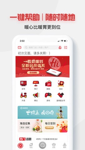 海底捞图1