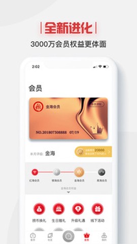 海底捞图3