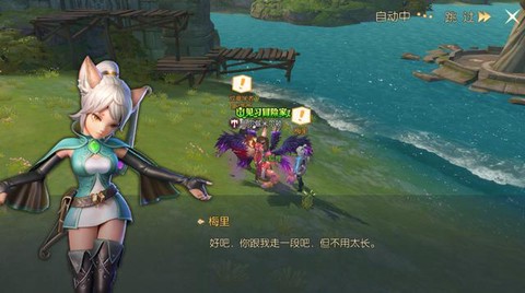 龙之谷怎么删除角色