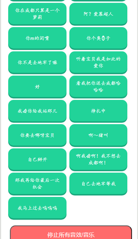成都超人语音盒图3