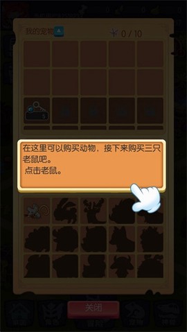 转生成为野蛮人[图1]