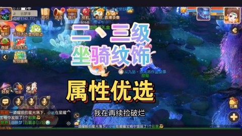 梦幻西游手游怎么倒金