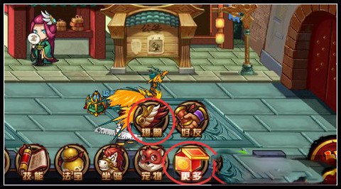 造梦西游4[图2]