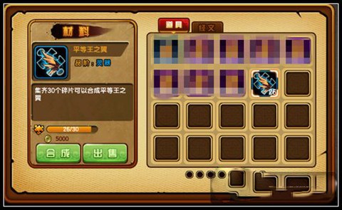 造梦西游4[图4]
