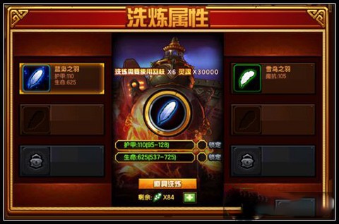 造梦西游4[图6]