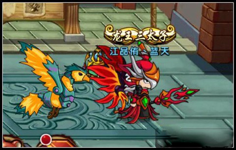 造梦西游4[图7]