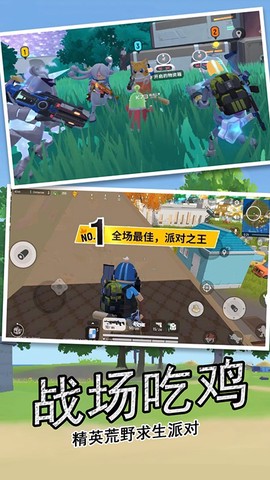 飞刀挑战大作战图1